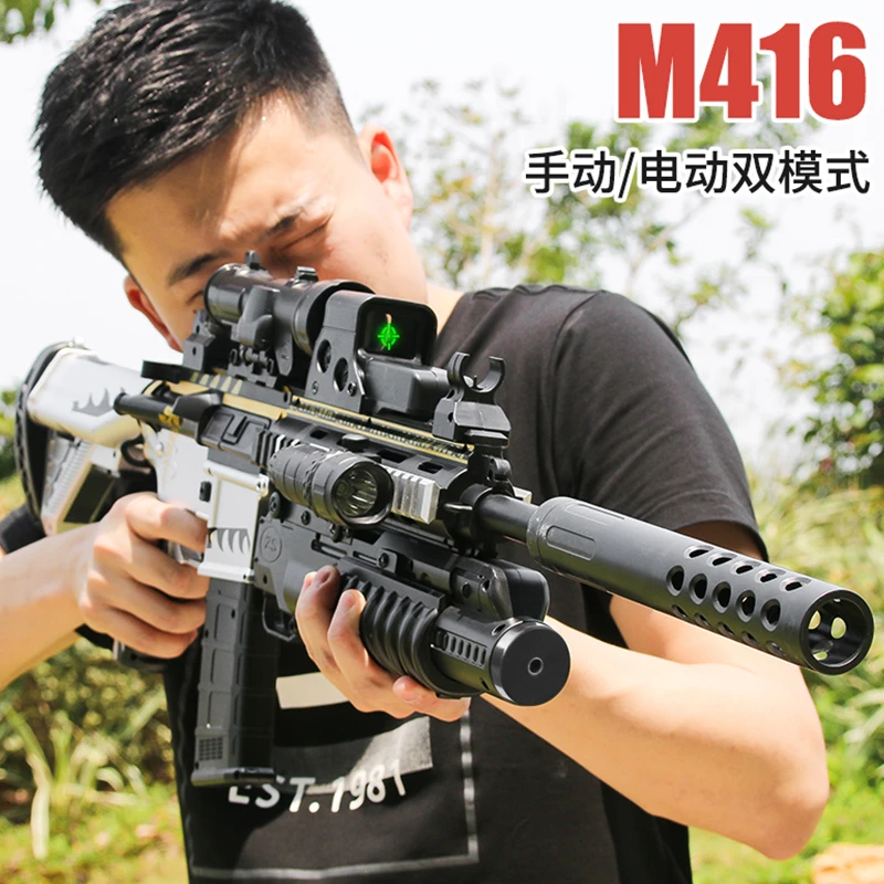 正版M416玩具枪电动连发水晶软珠弹HK吃鸡全自动高端A1步突击儿童