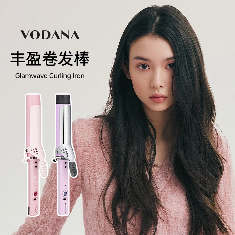 【专享】VODANA韩系蓬松水波纹波浪卷不伤发旋转小型丰盈卷发棒