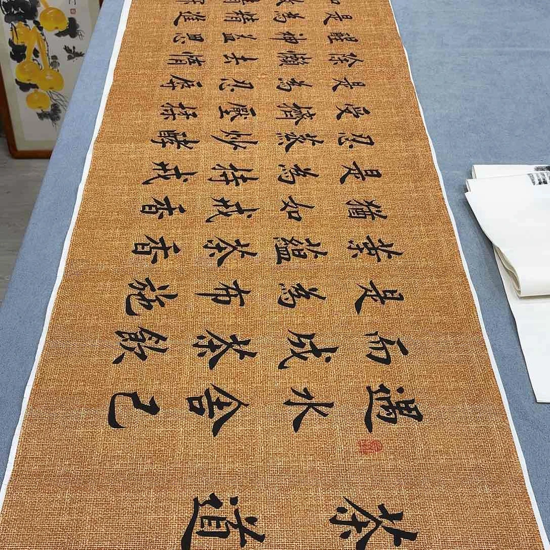 书法茶道李淦……………………