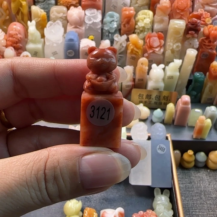 昌化石印石1.5厘米猫包刻字