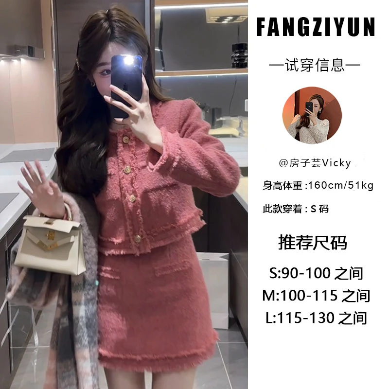 子芸定制【梅子熟了】ZZQ3TZ4121秋季气质百搭显瘦小香风外套两件套