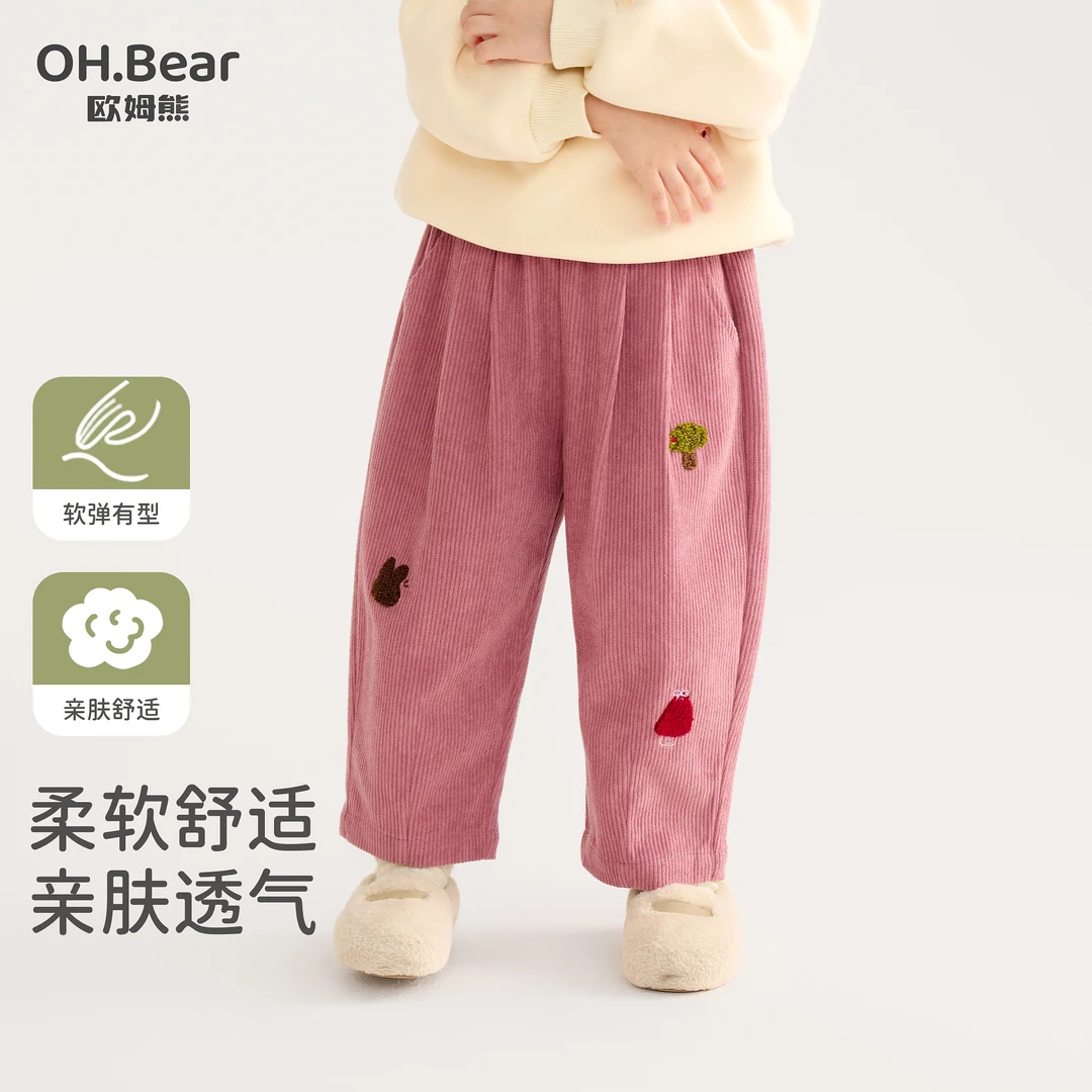 女小童裤子春秋款2025新款小女孩宝宝洋气宽松直筒裤儿童秋装裤子