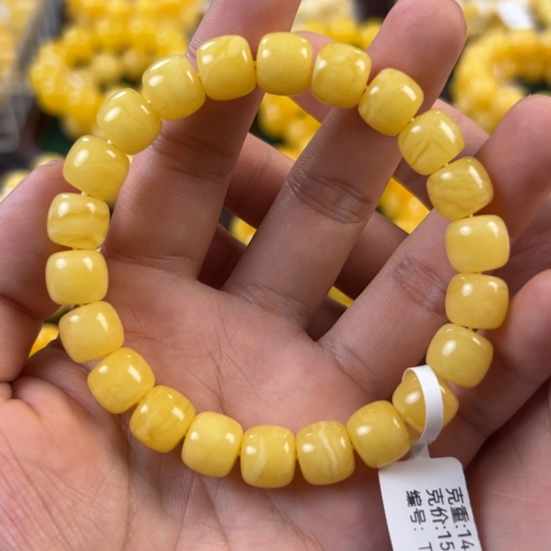 琥珀未镶嵌手链14.8g焦皮同料老型10mm tt