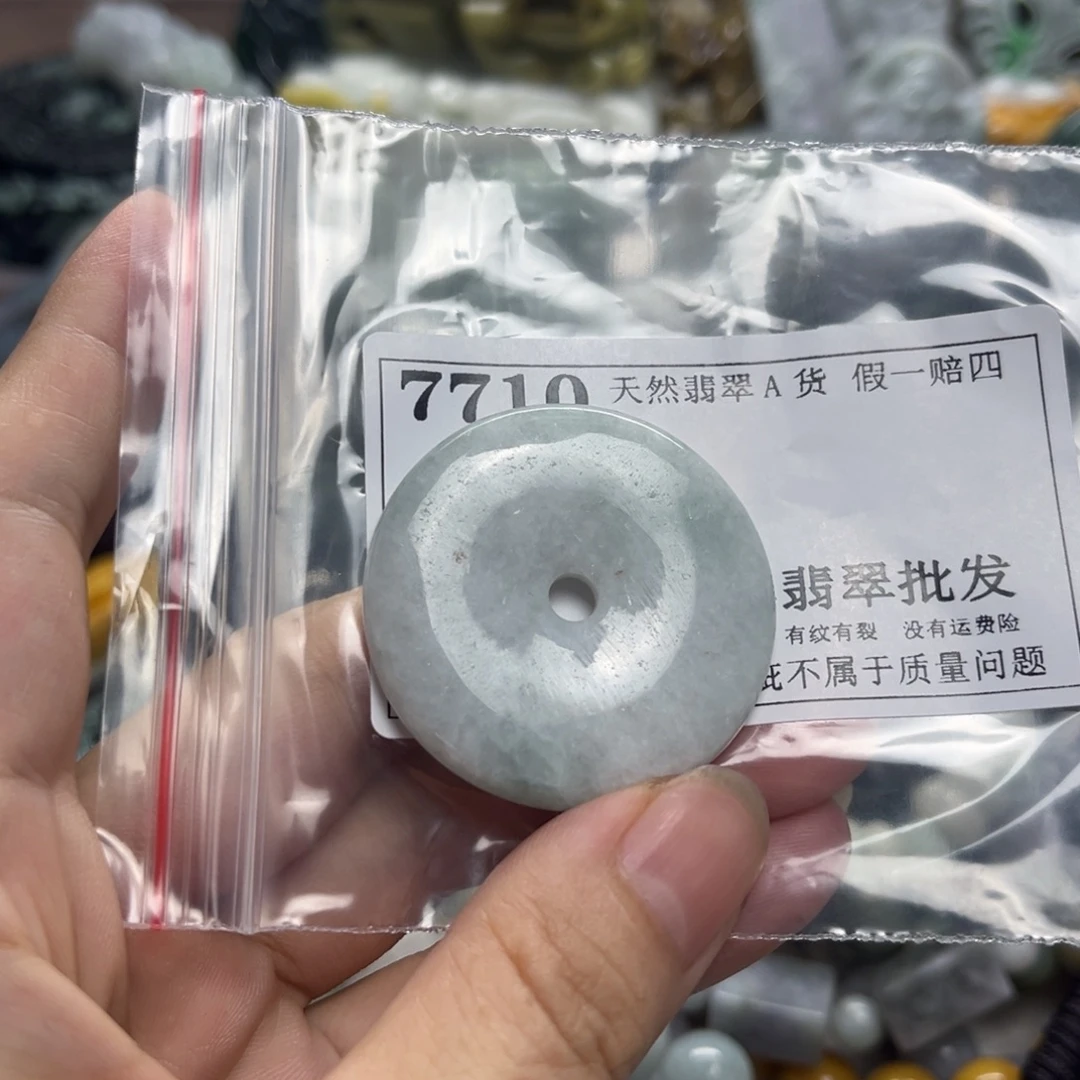 翡翠未镶嵌颈饰7710