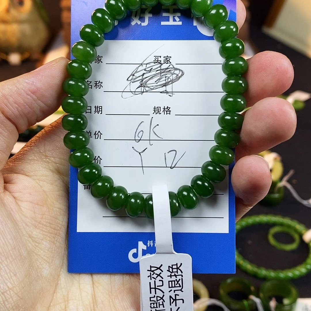 颈饰未镶嵌和田玉?****╮