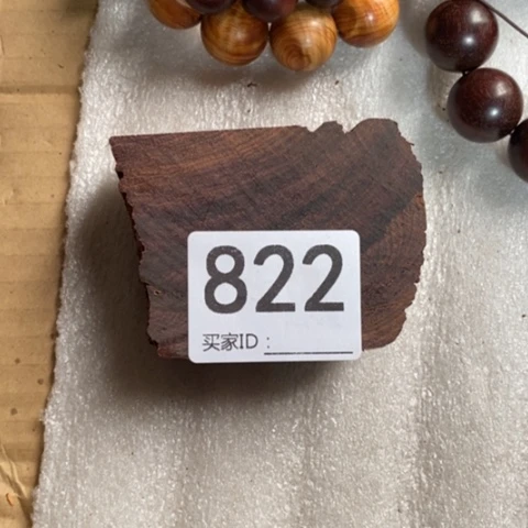 【闪购商品】黄花梨/降香黄檀远*5555555555555555