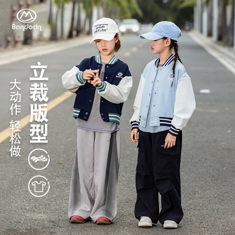 BANDOCIN/半度闲男女童春季运动棒球服外套户外休闲时尚百搭上衣