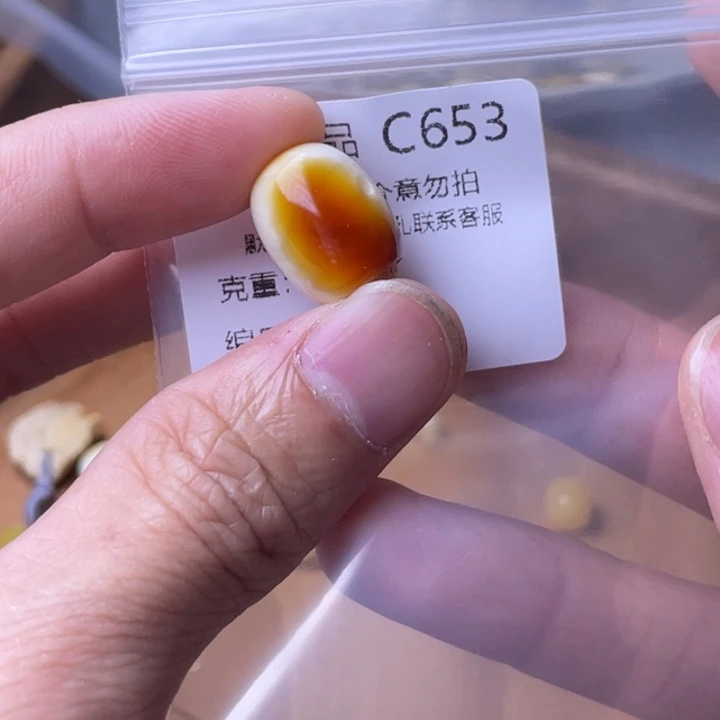 未镶嵌琥珀裸石琥珀