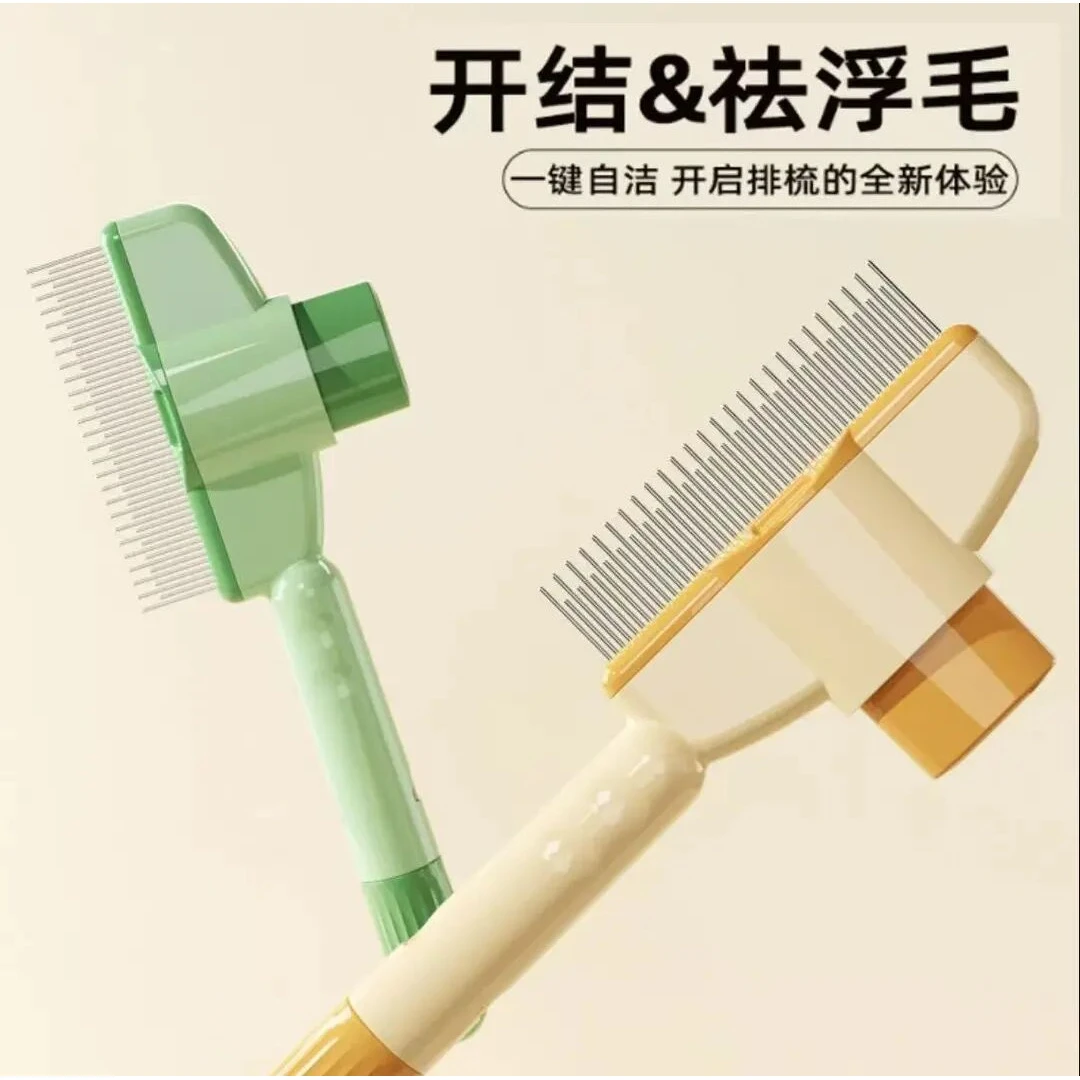 新款猫狗毛梳开结去浮毛神器喵咪梳毛宠物自洁梳排梳狗狗梳毛专用
