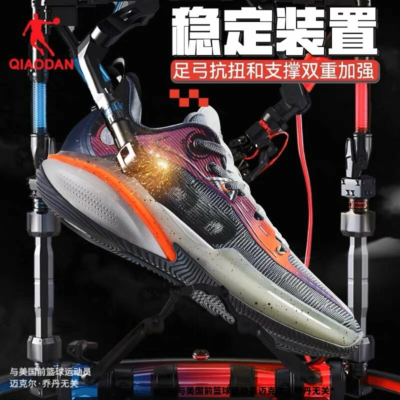 中国乔丹【FE1.0】碳板篮球鞋男鞋低帮稳定实战耐磨防滑球鞋运动鞋