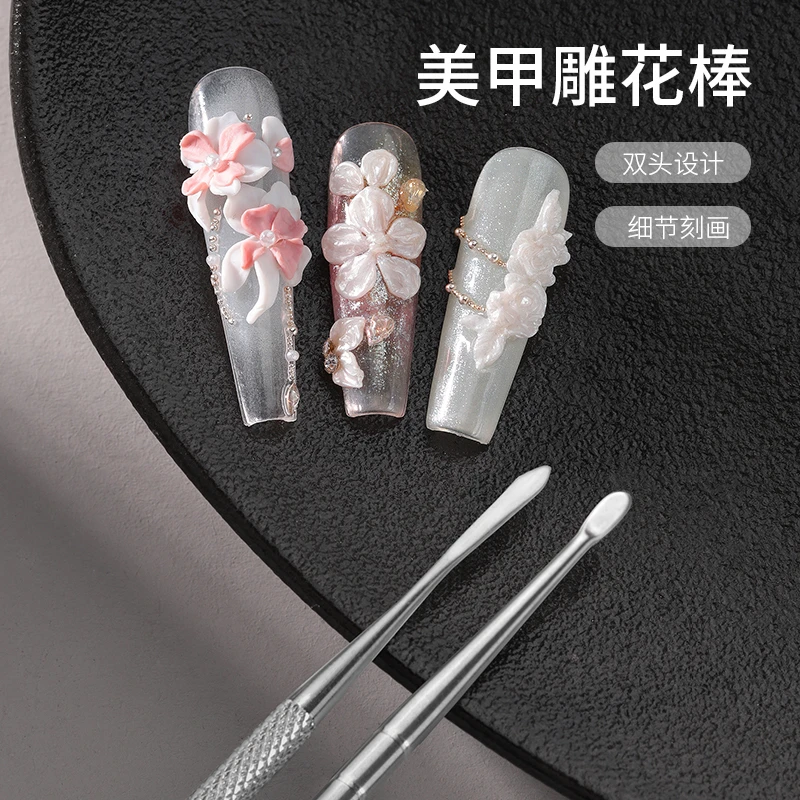 双头不锈钢调胶取胶雕刻立体花瓣细节多功能雕花棒美甲店专用工具