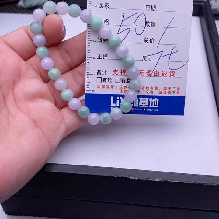 未镶嵌手链翡翠多样性