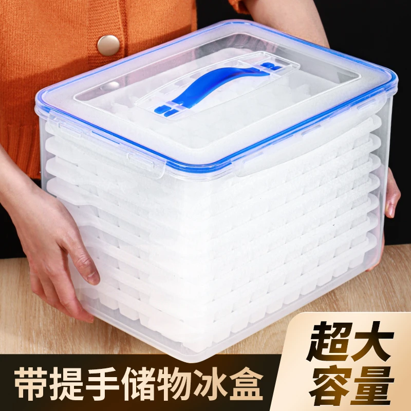 冰块模具商用大容量制冰神器食品级大号摆摊制冰机冻小冰格储冰盒