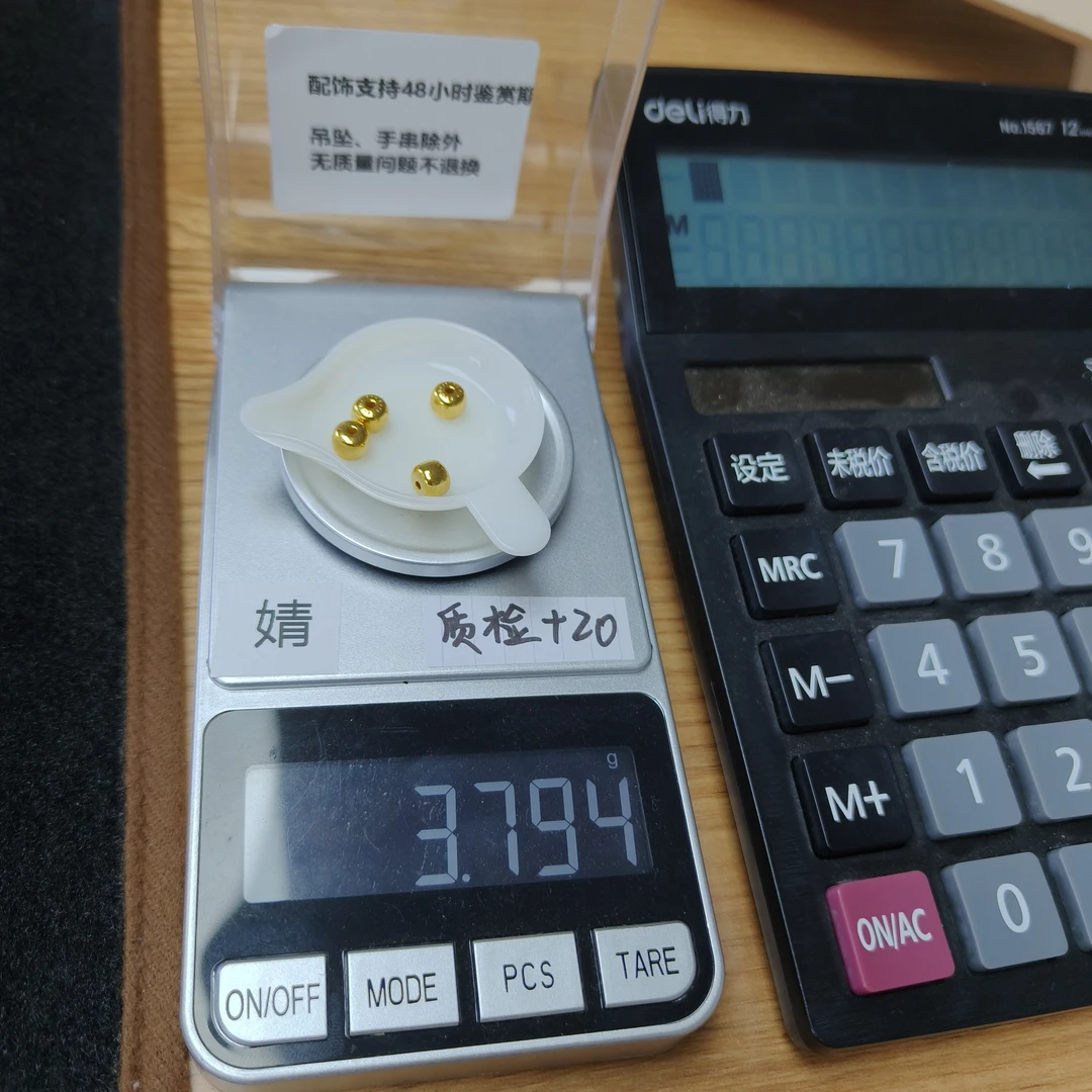 直播间配饰克重3.794婧婧