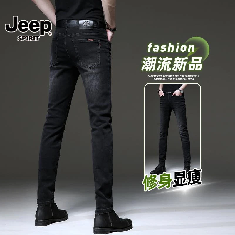 吉普2025高端牛仔裤男黑色韩版修身小脚弹力轻奢秋季休闲长裤子男