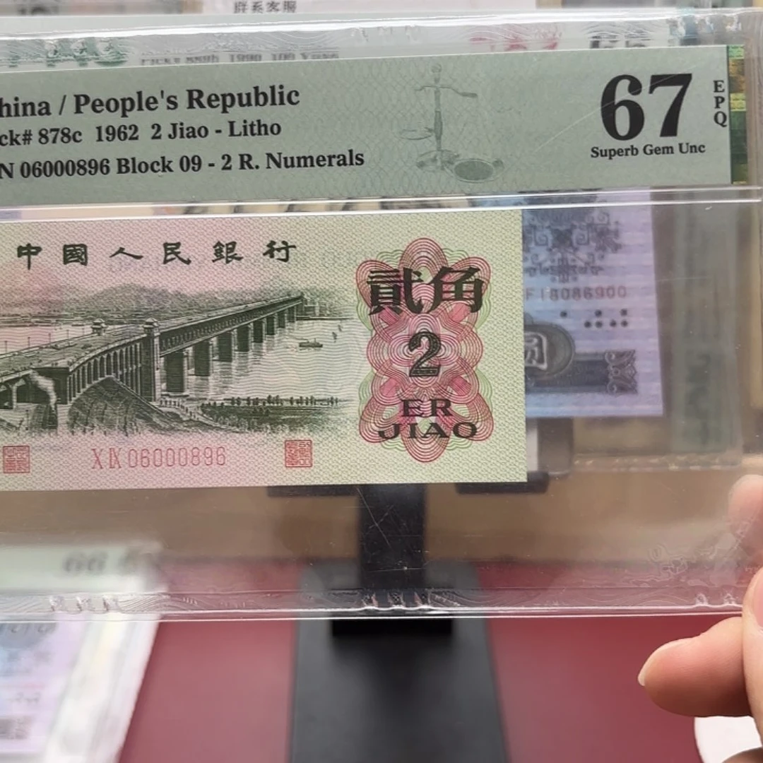 67分大桥尾00896锅
