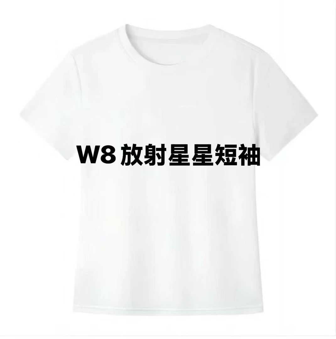 W8放射星星重磅短袖