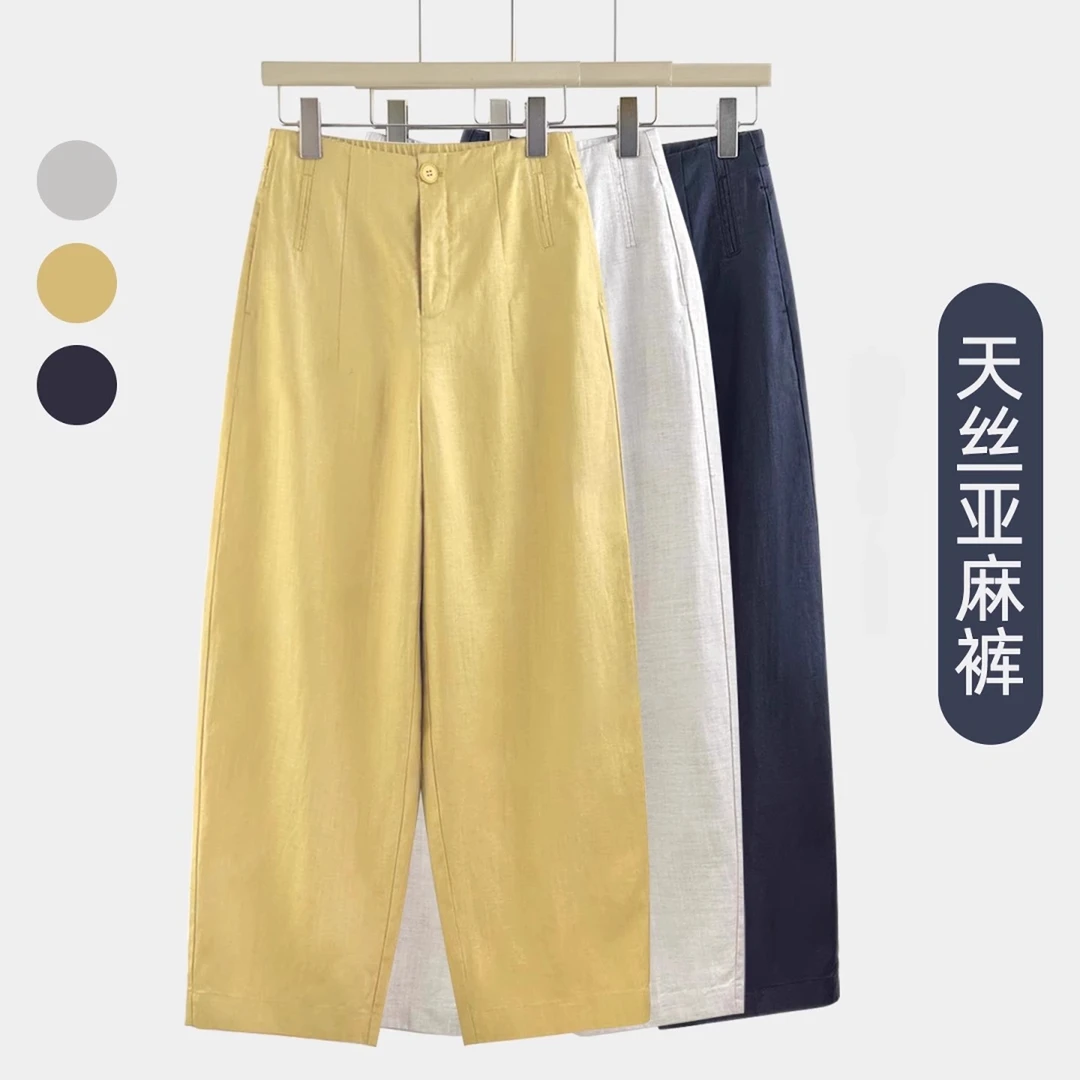 小个子高腰宽松亚麻休闲裤女夏季薄款梨形身材显瘦垂感九分气球裤