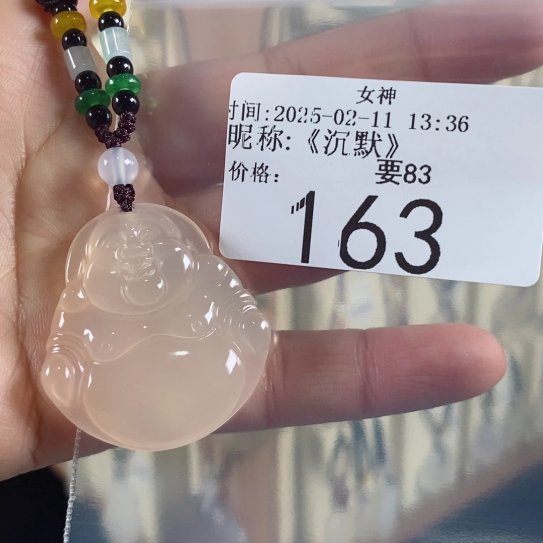 玛瑙/玉髓颈饰未镶嵌《**》