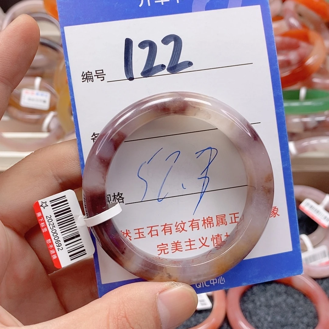 石英质玉（金丝玉）未镶嵌手镯