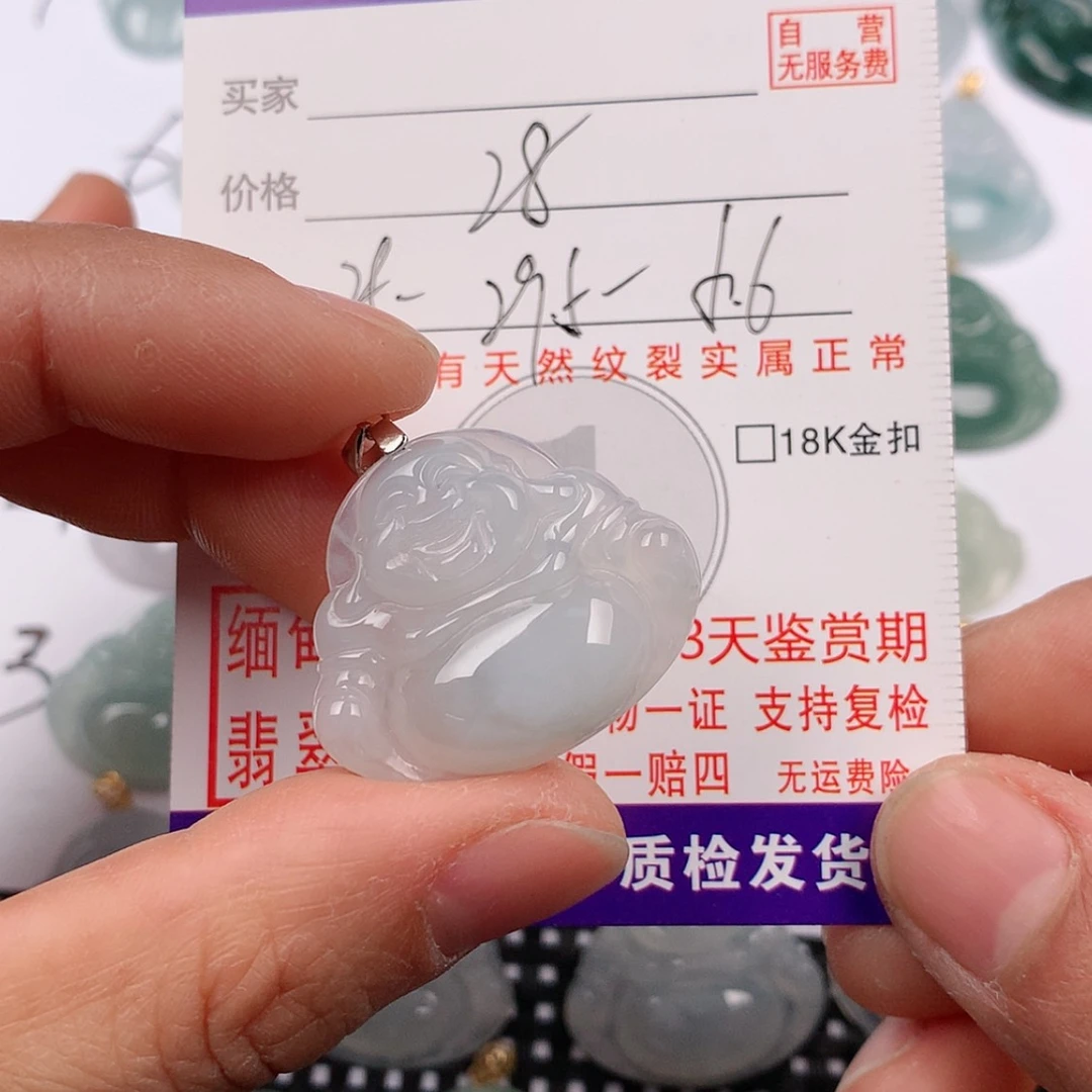 【闪购商品】翡翠挂件银S925镶嵌挂件