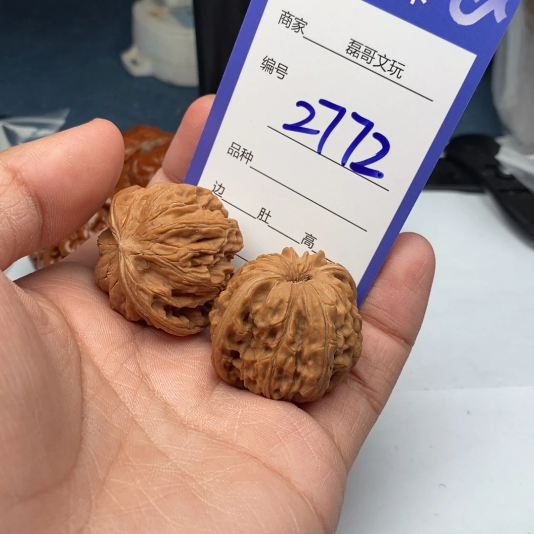 把件文玩核桃2772