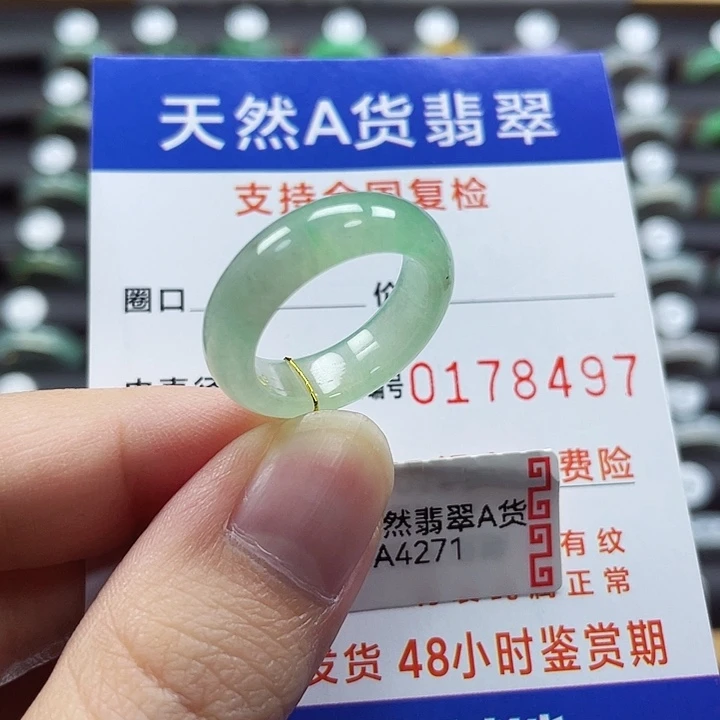 翡翠未镶嵌戒指14
