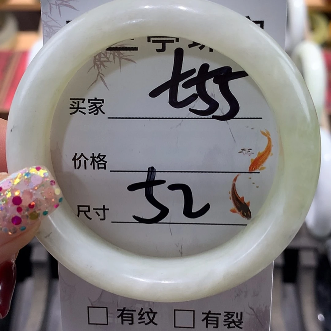 【闪购商品】蛇纹石玉手镯未镶嵌