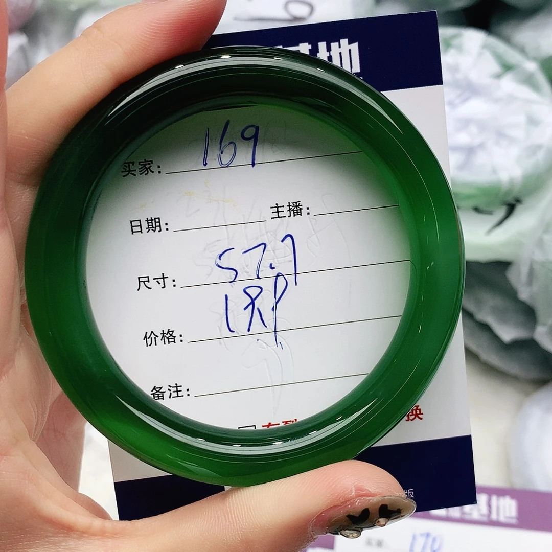 玛瑙/玉髓未镶嵌手镯169