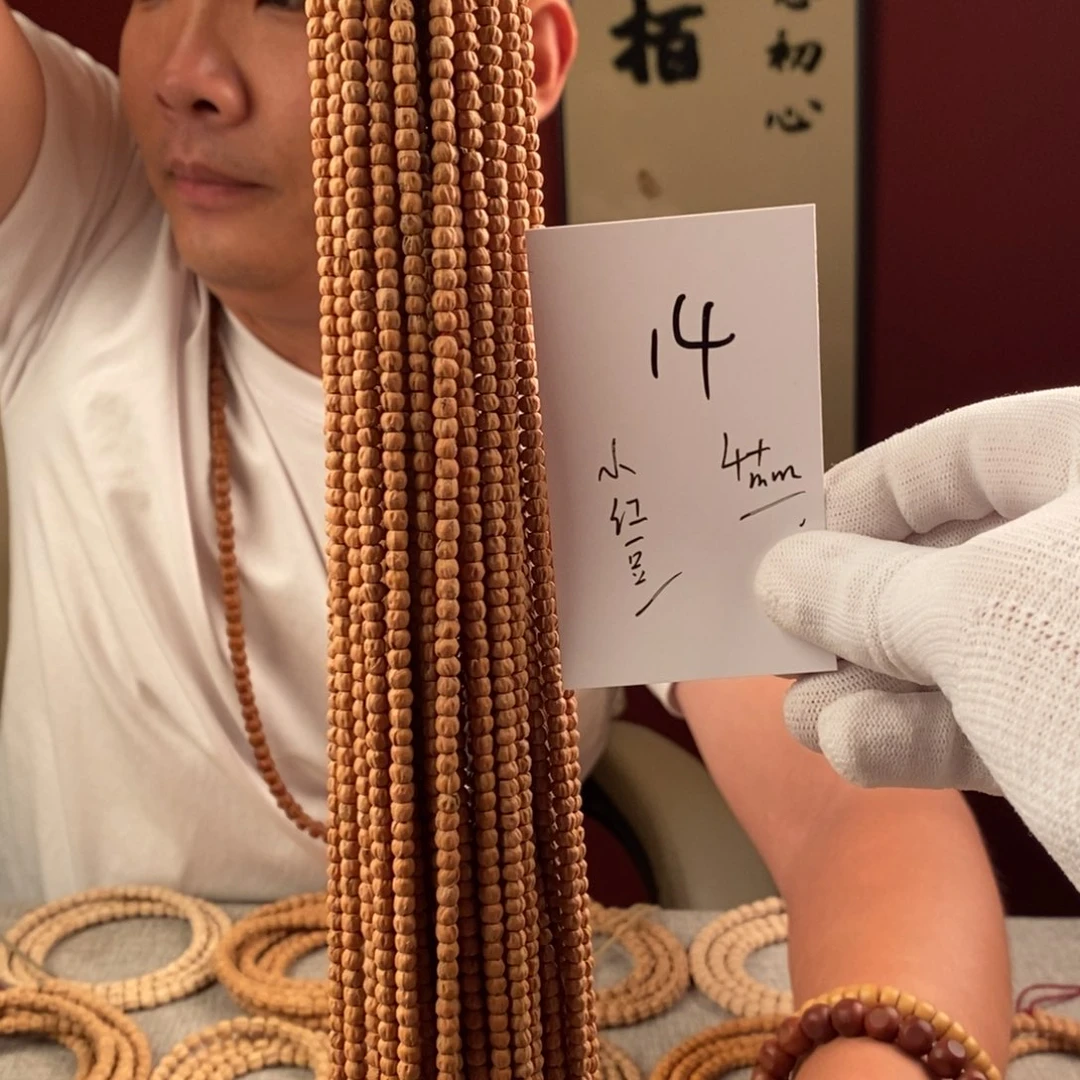 柏香籽/百香籽手串