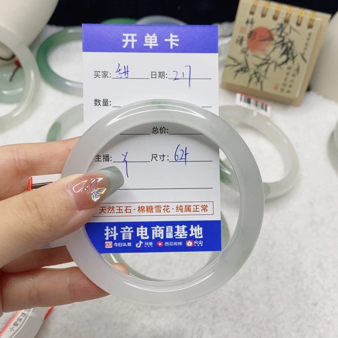 石英质玉手镯未镶嵌甜*西