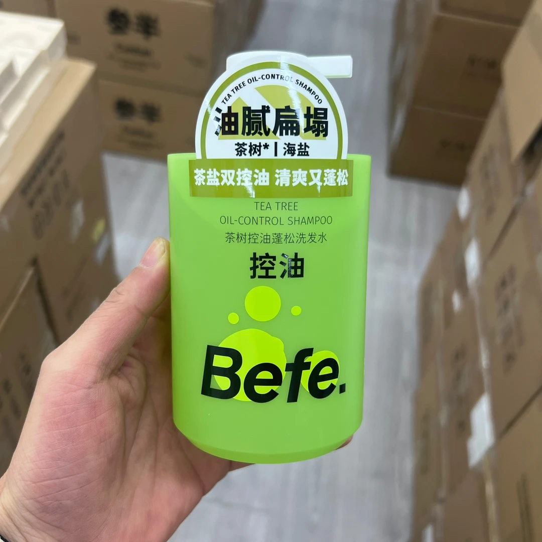 (直播专属)告别油扁塌茶树控油蓬松洗发水