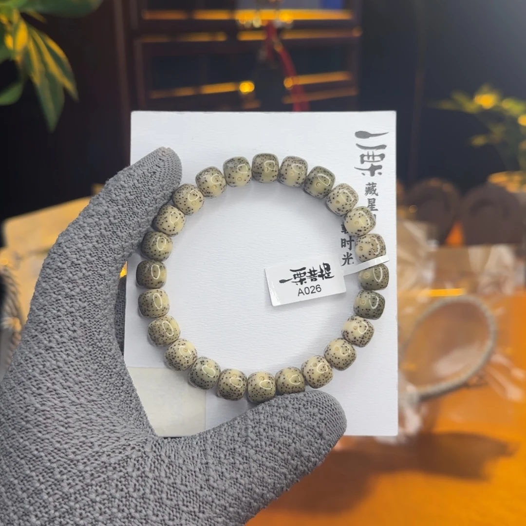 星月菩提吊坠大侧留白大圈口A026