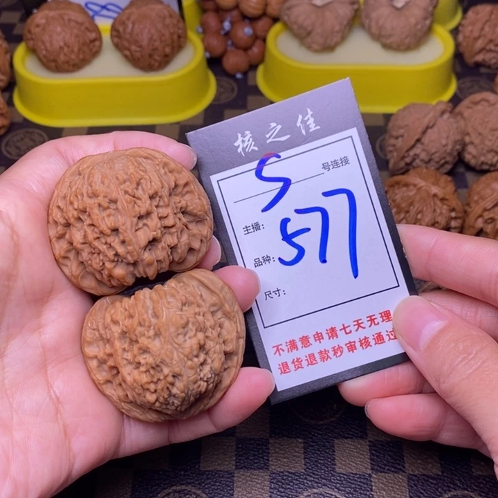 吊坠文玩核桃47南疆577