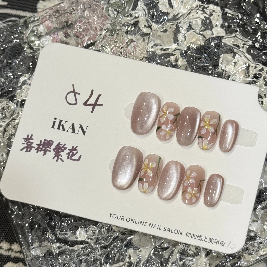 iKAN【落樱繁花】高级显白纯欲气质手工穿戴甲日常必备54