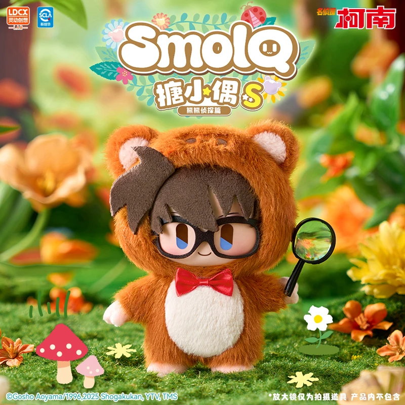 灵动创想名侦探柯南熊熊侦探系列搪胶毛绒玩偶手办盲盒治愈可爱Q