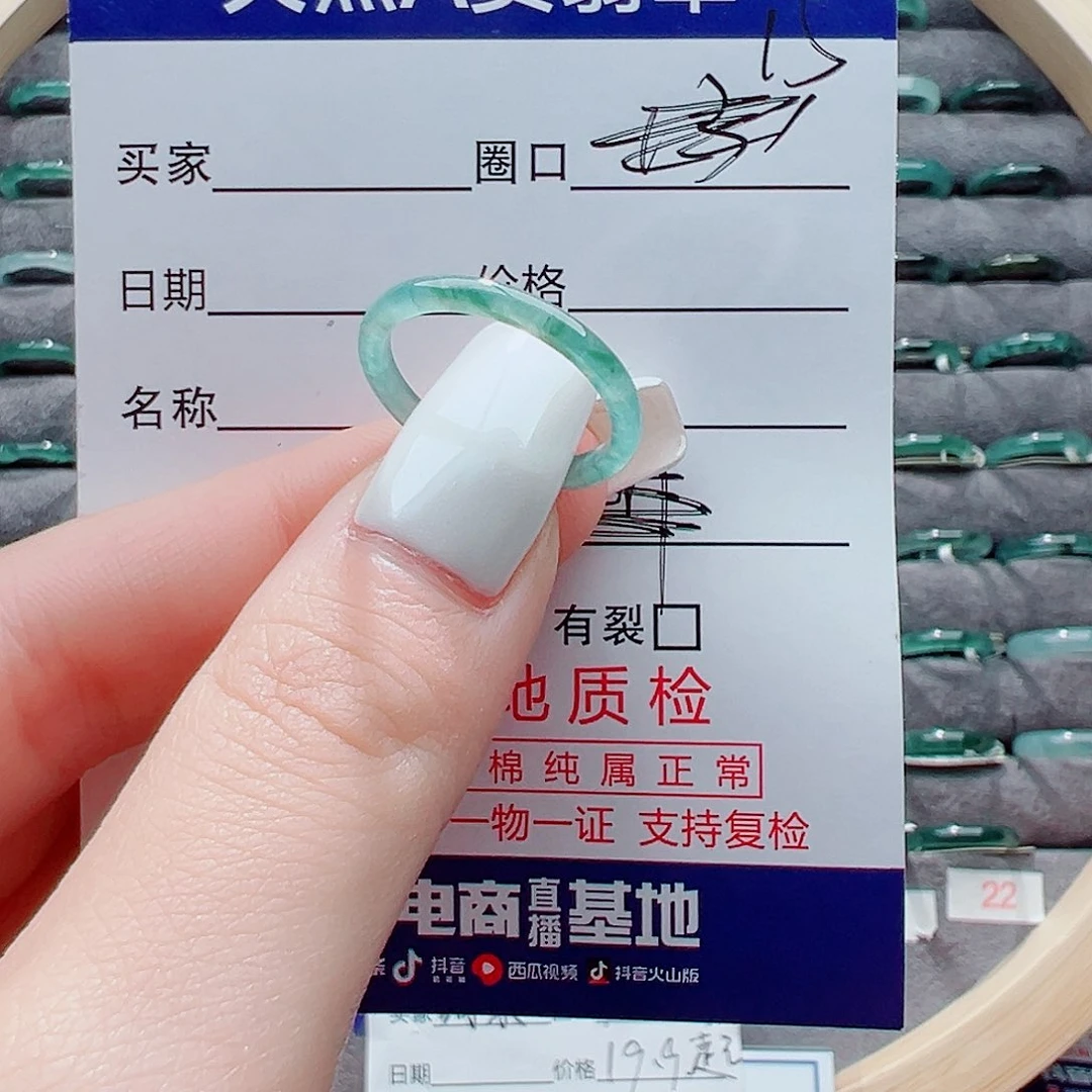 未镶嵌戒指翡翠魚戒圈