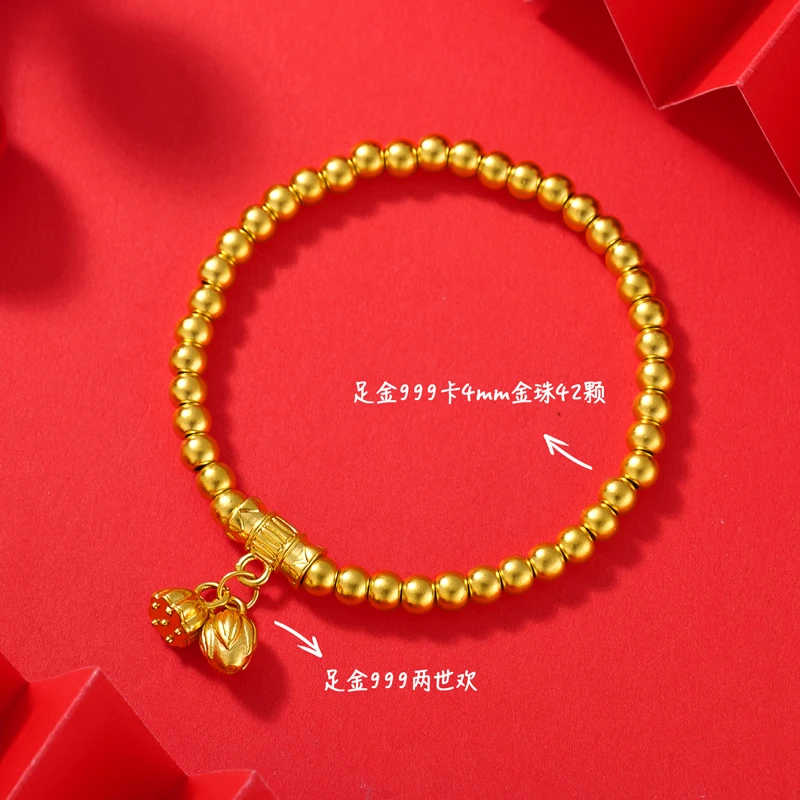 【小云专享】 足金999投资金 卡4mm两世欢 BP 90973