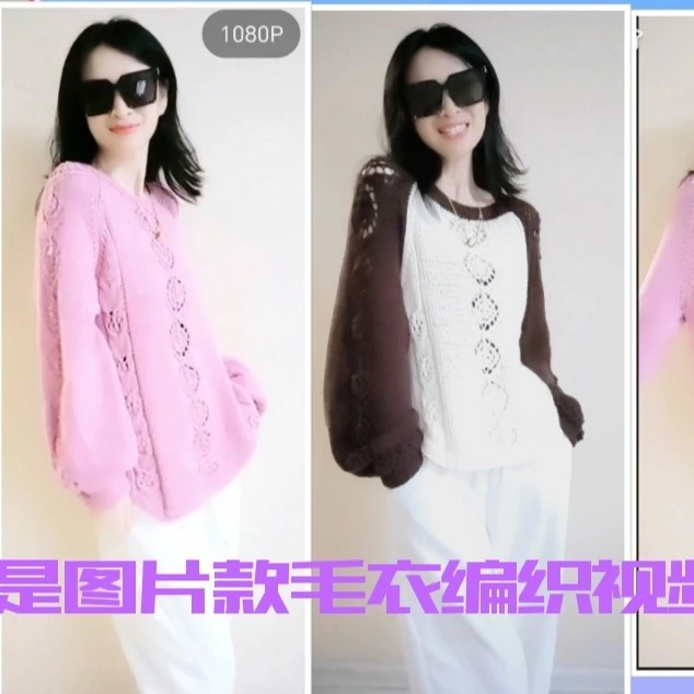 学习第192款毛衣编织视频教程(点击短信链接学习课程)