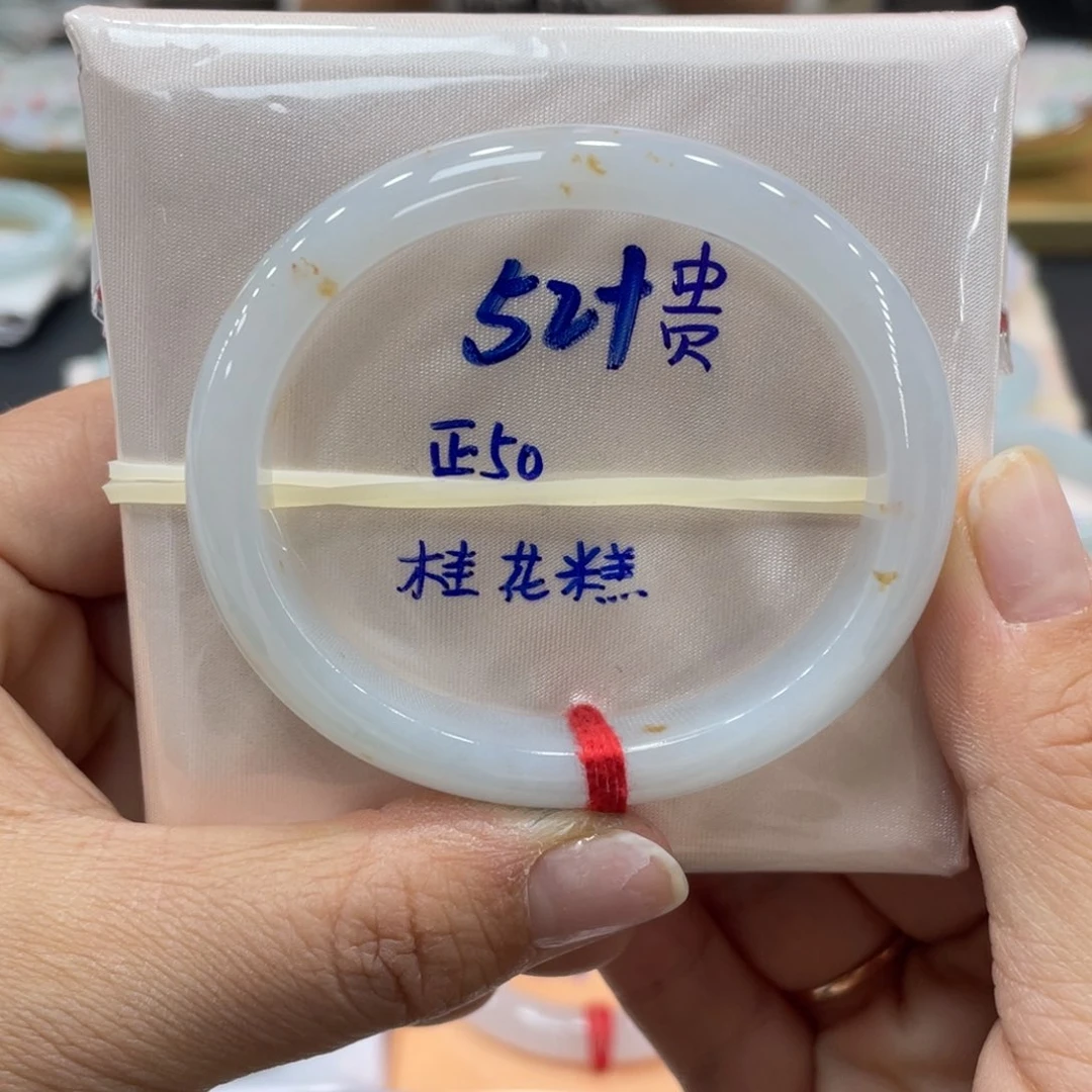 未镶嵌手镯翡翠翡翠