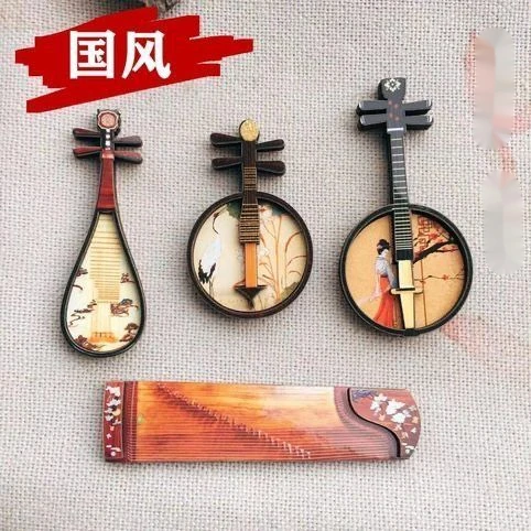 木质苏州古风中国风国潮磁吸冰箱贴古典民族乐器创意纪念品diy