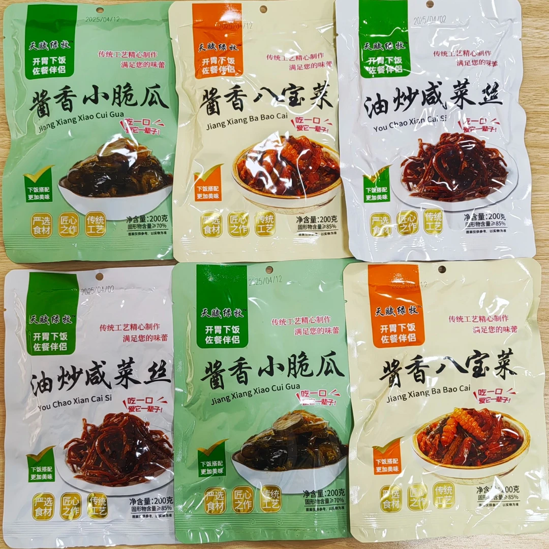 【小转仙专属】酱菜组合（油炒咸菜丝+酱香小脆瓜+酱香八宝）