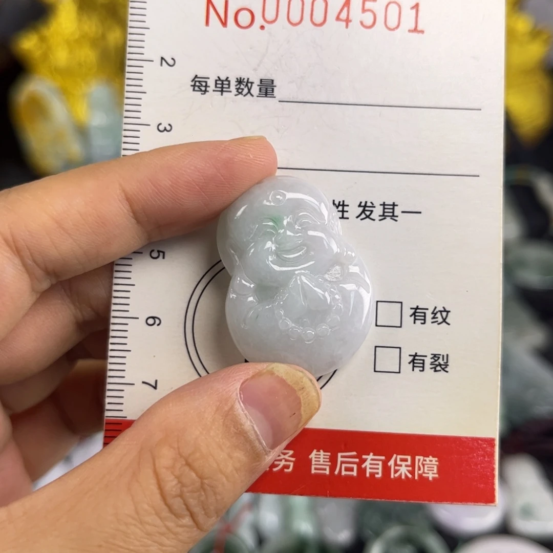 翡翠未镶嵌吊坠(赠链)