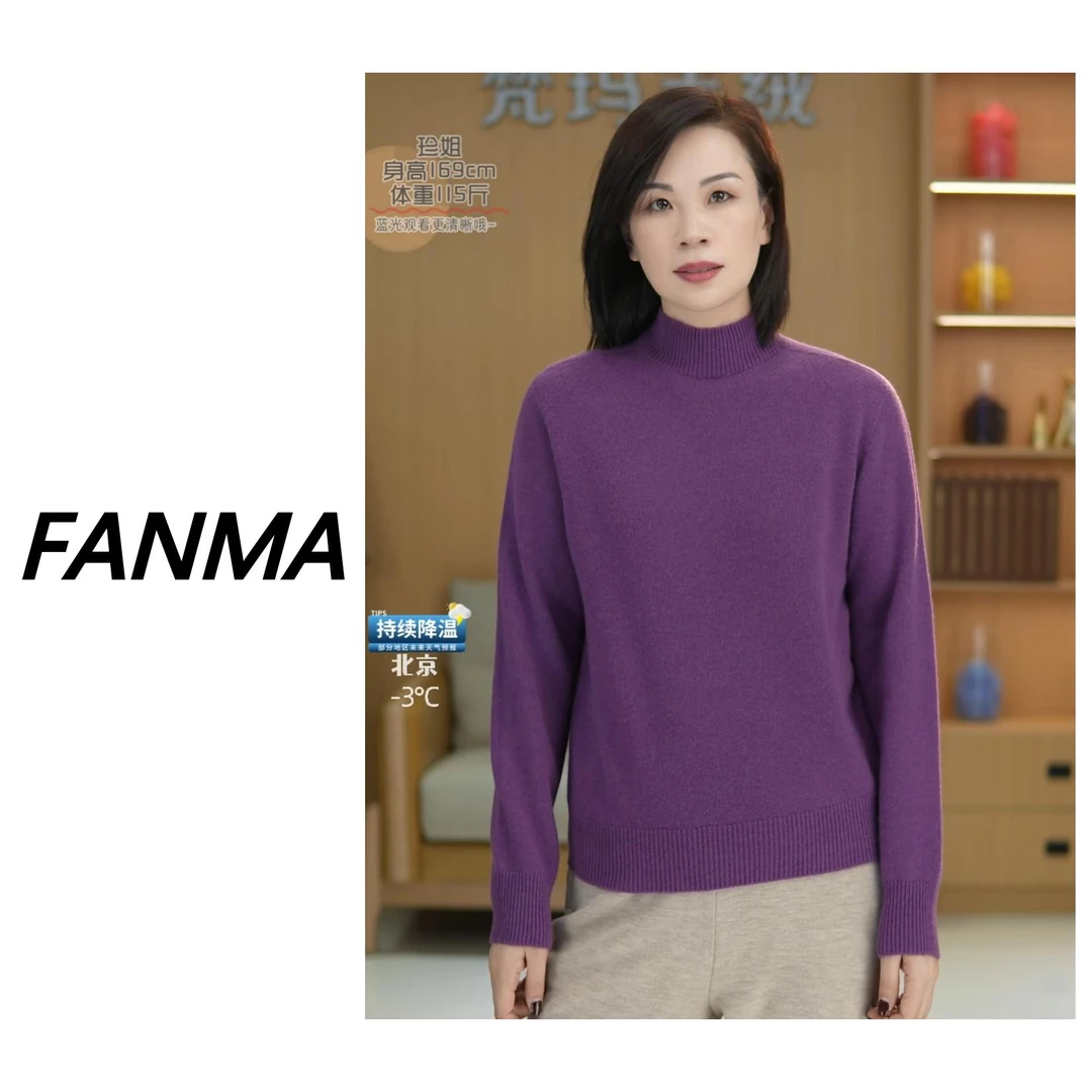 #双股山羊绒# 纯山羊绒无缝一体秋冬百搭针织衫 F200-FM9931