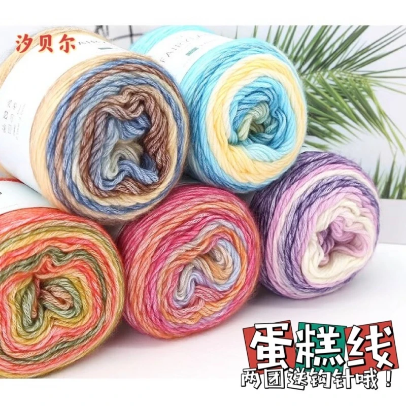 十刻蛋糕线渐变色粗毛线围巾披肩外套毛线编织工具毛线团围巾线