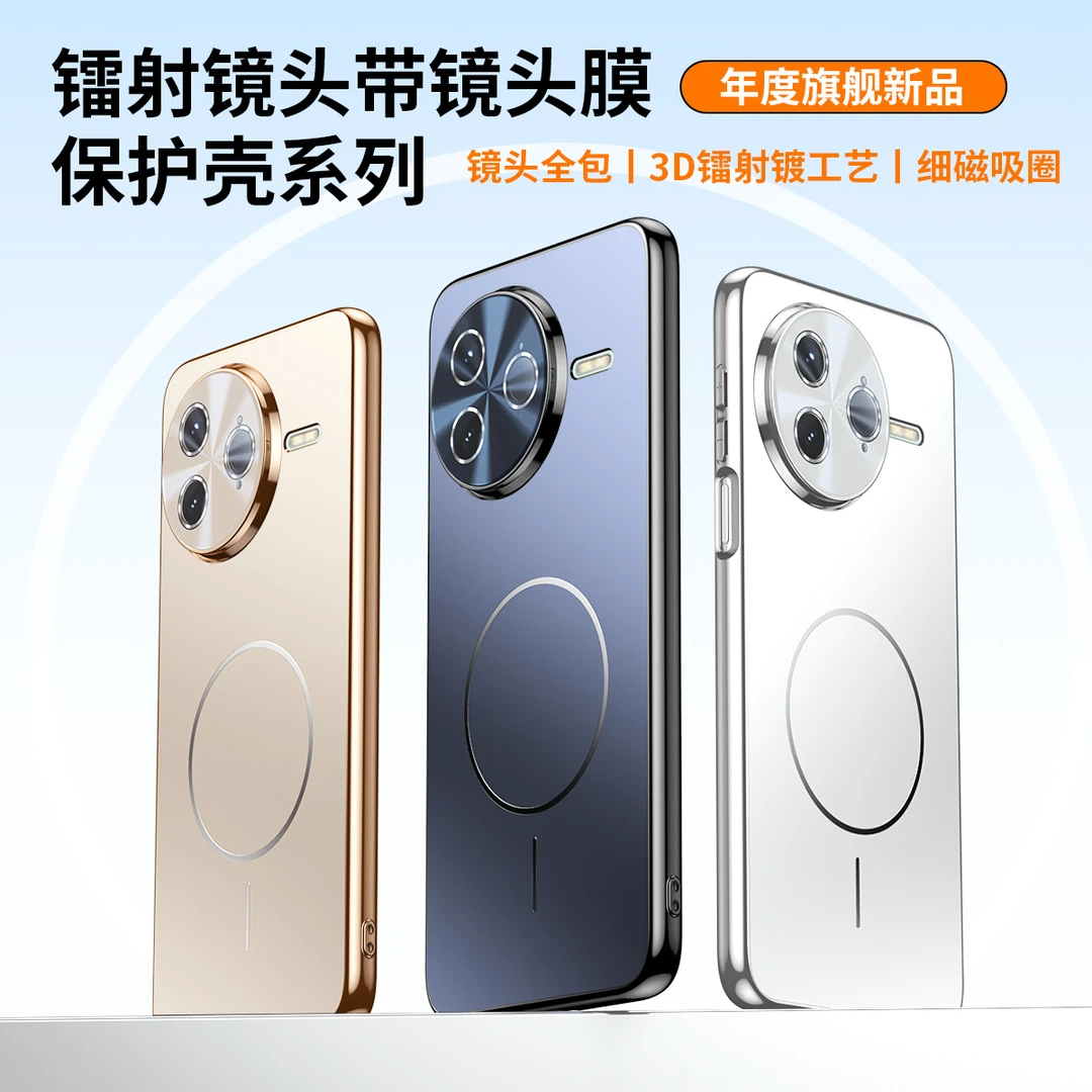 适用红米K80pro手机壳新款K80至尊版磨砂细圈磁吸自带镜头膜防摔