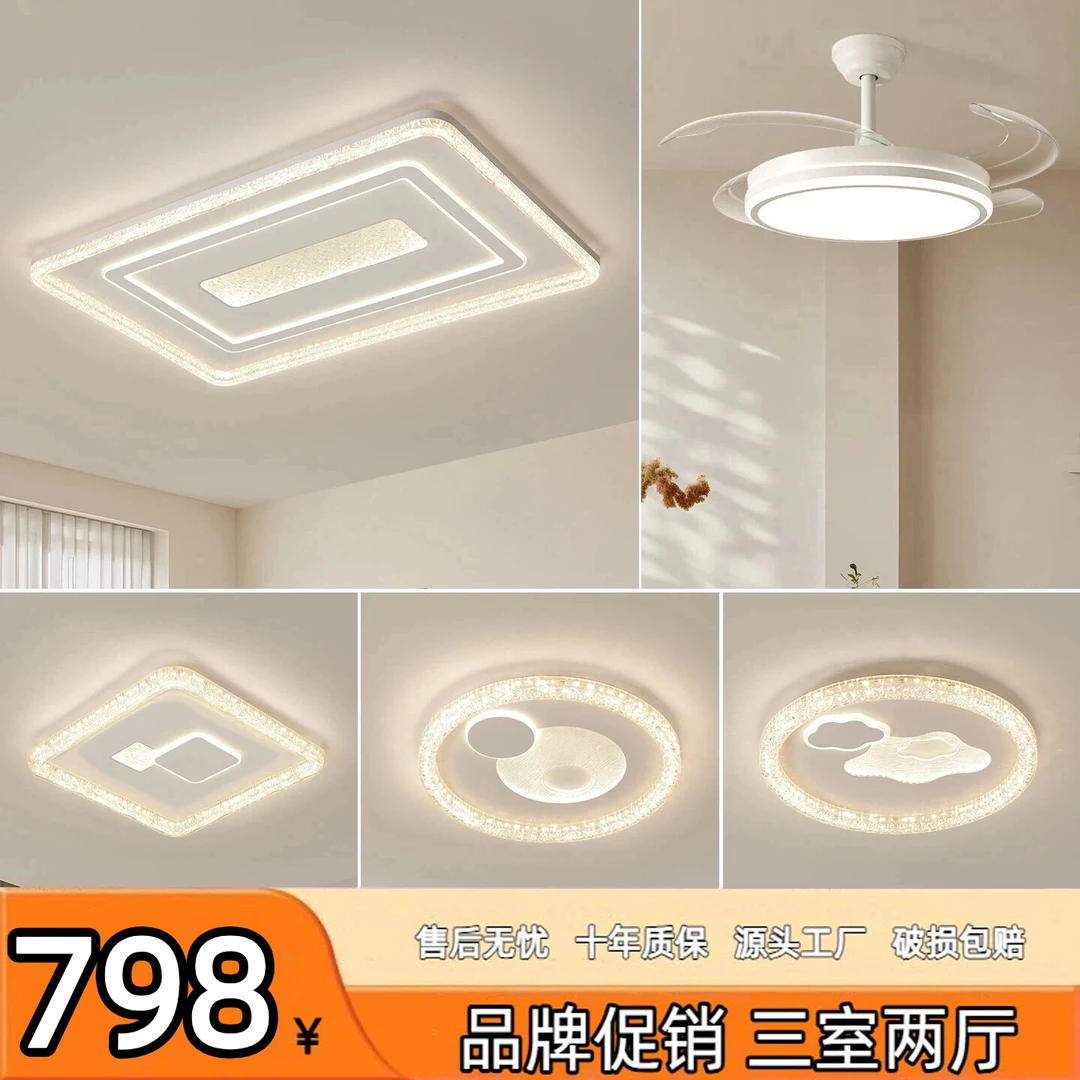 客厅灯现代简约大气led吸顶灯卧室餐厅主灯中山灯具语音智控