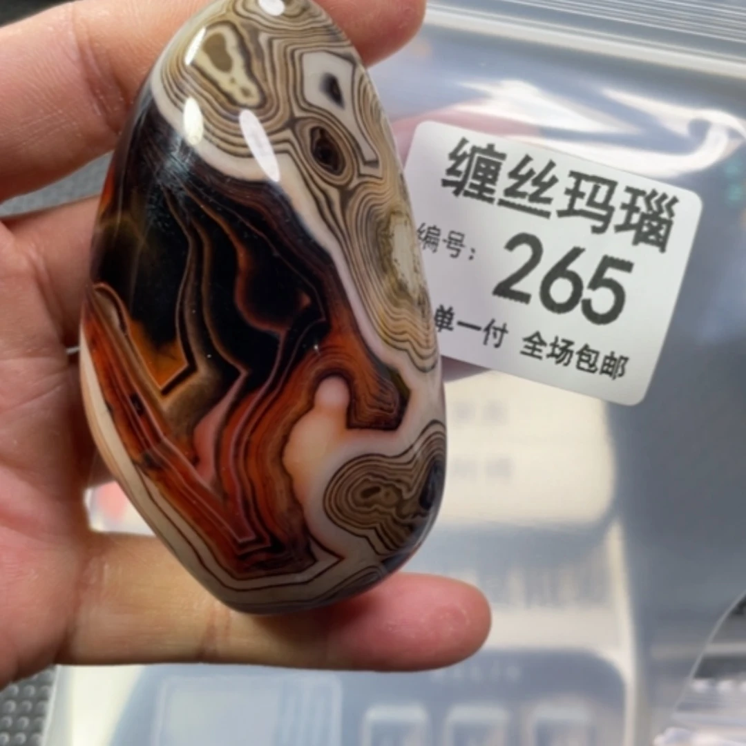 【闪购商品】玛瑙/玉髓颈饰未镶嵌