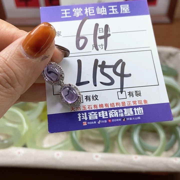 紫晶吊坠吊坠银S925镶嵌