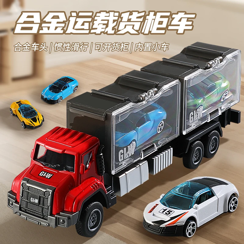仿真合金运输车玩具男孩拖车集装箱模型大号货柜车玩具小汽车3-6